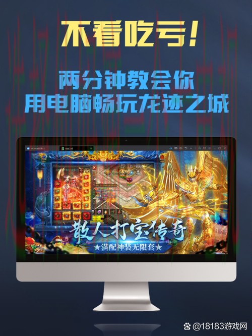 尊龙游戏网：畅玩娱乐城顶级游戏