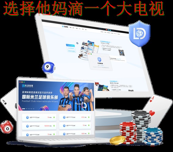 乐动体育平台入口在线登录指导 乐动体育平台入口在线登录指导