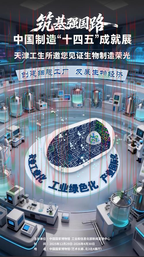 天博科技控股创新发展未来 天博科技控股创新发展未来