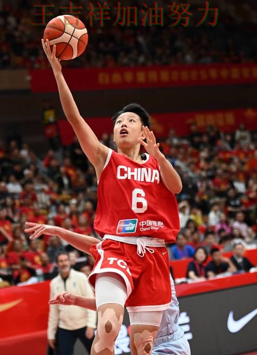 中国女篮绝杀取胜点燃全场气氛 战术调整效果逐渐显现 中国女篮绝杀取胜点燃全场气氛 战术调整效果逐渐显现