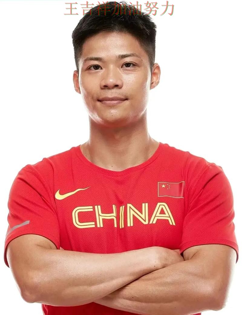 亚洲杯最新战报:苏炳添表现抢眼 引发球迷持续关注 亚洲杯最新战报:苏炳添表现抢眼 引发球迷持续关注