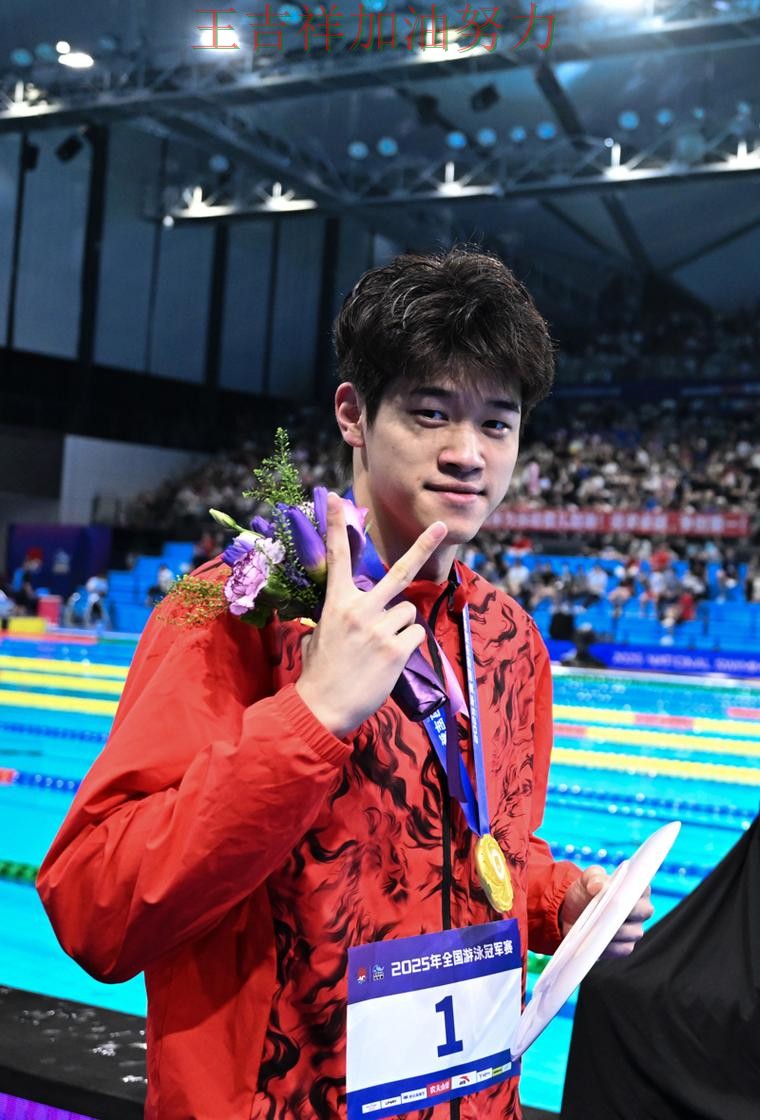 潘展乐在德甲中最后阶段发力锁定胜局 成为赛后讨论的焦点