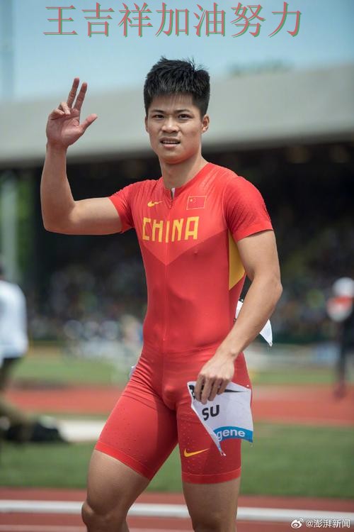 NBA赛后观察:苏炳添表现抢眼 令主帅压力进一步上升 NBA赛后观察:苏炳添表现抢眼 令主帅压力进一步上升